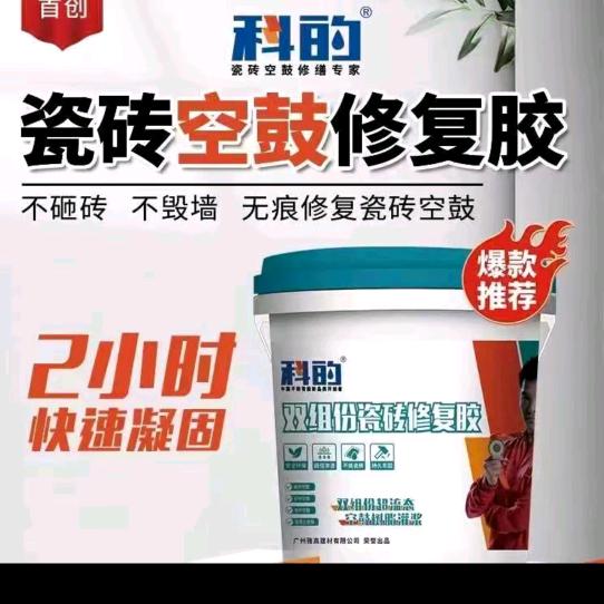 陕西科的瓷砖空鼓修复房屋修缮