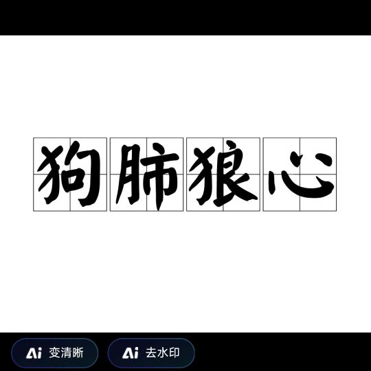 百善孝为先