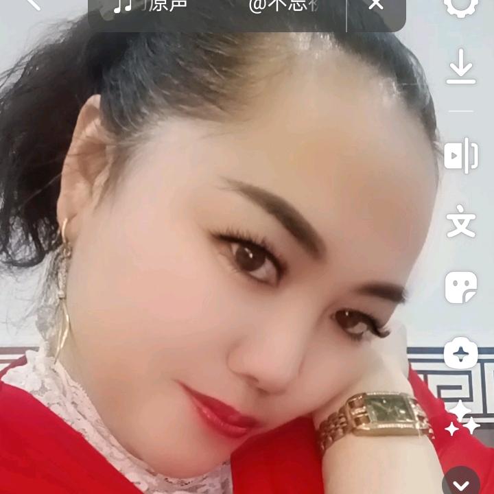 💝珍珍💝拒绝私聊