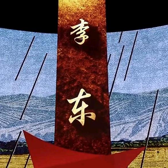 品居东哥