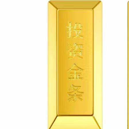 屯昌 尊鸣寄卖行 黄金回收中心