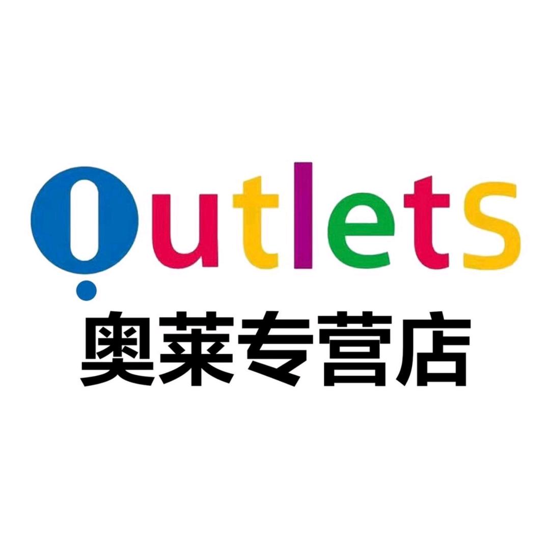 奥莱运动品牌折扣江河路店