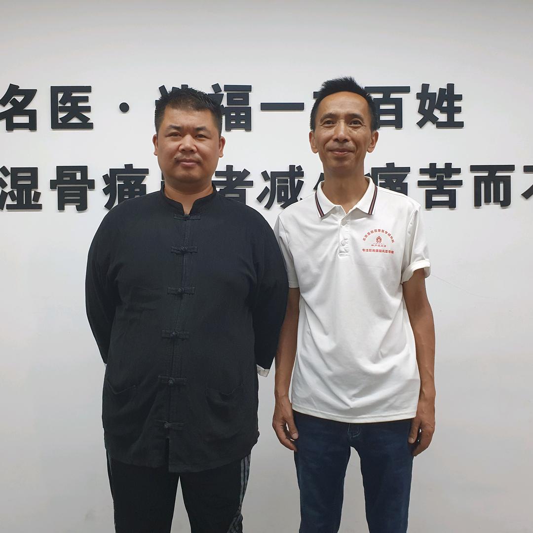 爱康之星