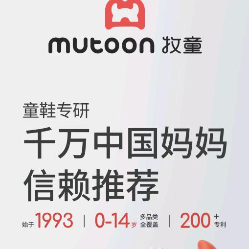 牧童（商丘睢阳万达店）