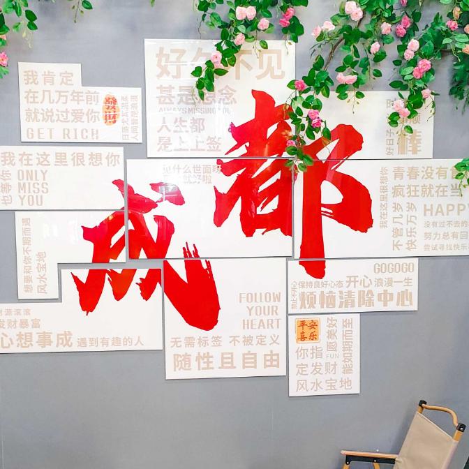 久隐小酒馆