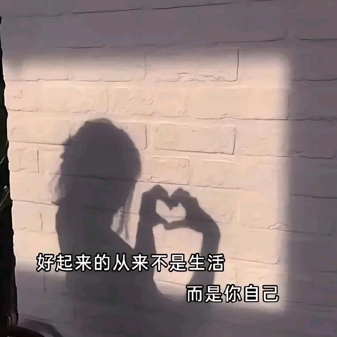 止于心