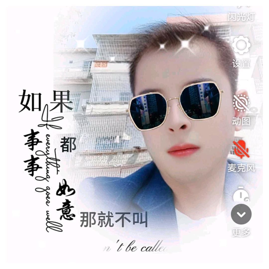 💋爷们不狠、🍇何以站稳💋