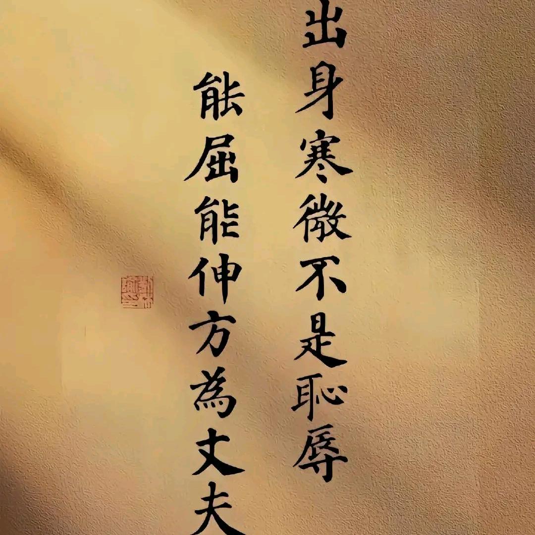 微尘