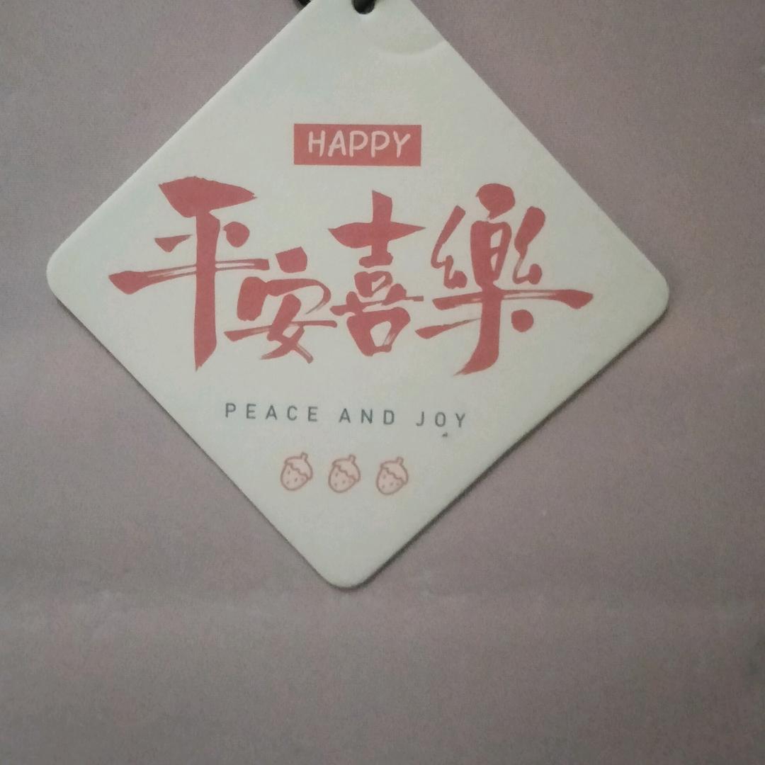 天道酬勤