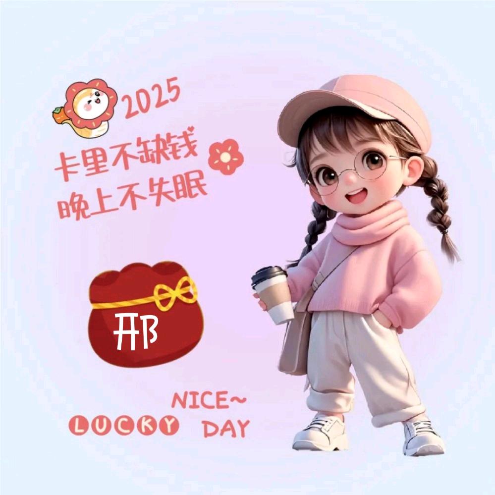 ლ゛꯭.淡若清风ও࿚໌້ᮨ