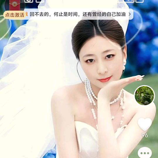 修正《证》