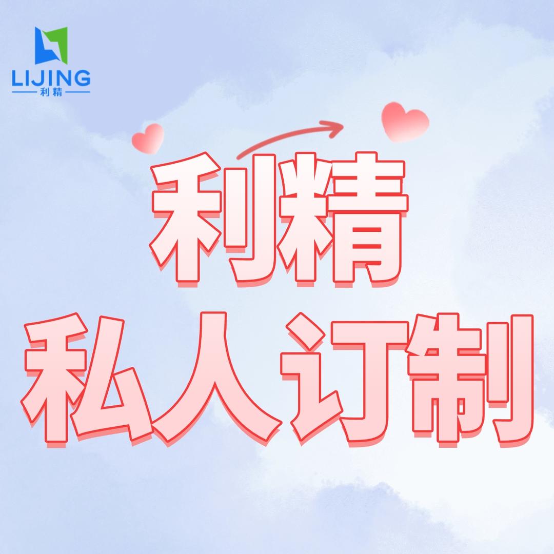 乌鲁木齐利精激光雕刻工坊