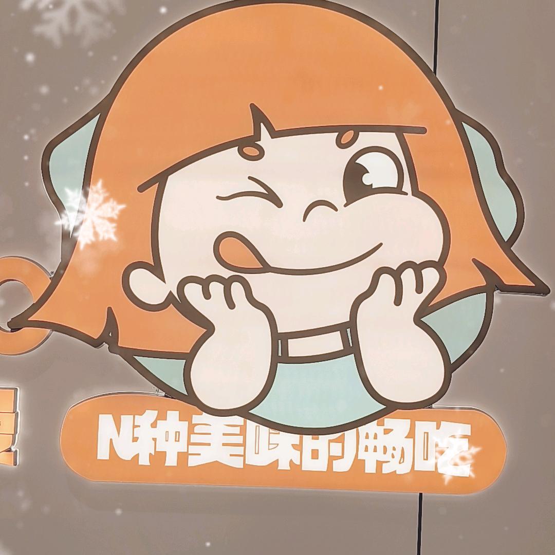 乐小锅自助小火锅（丰禾万达店）