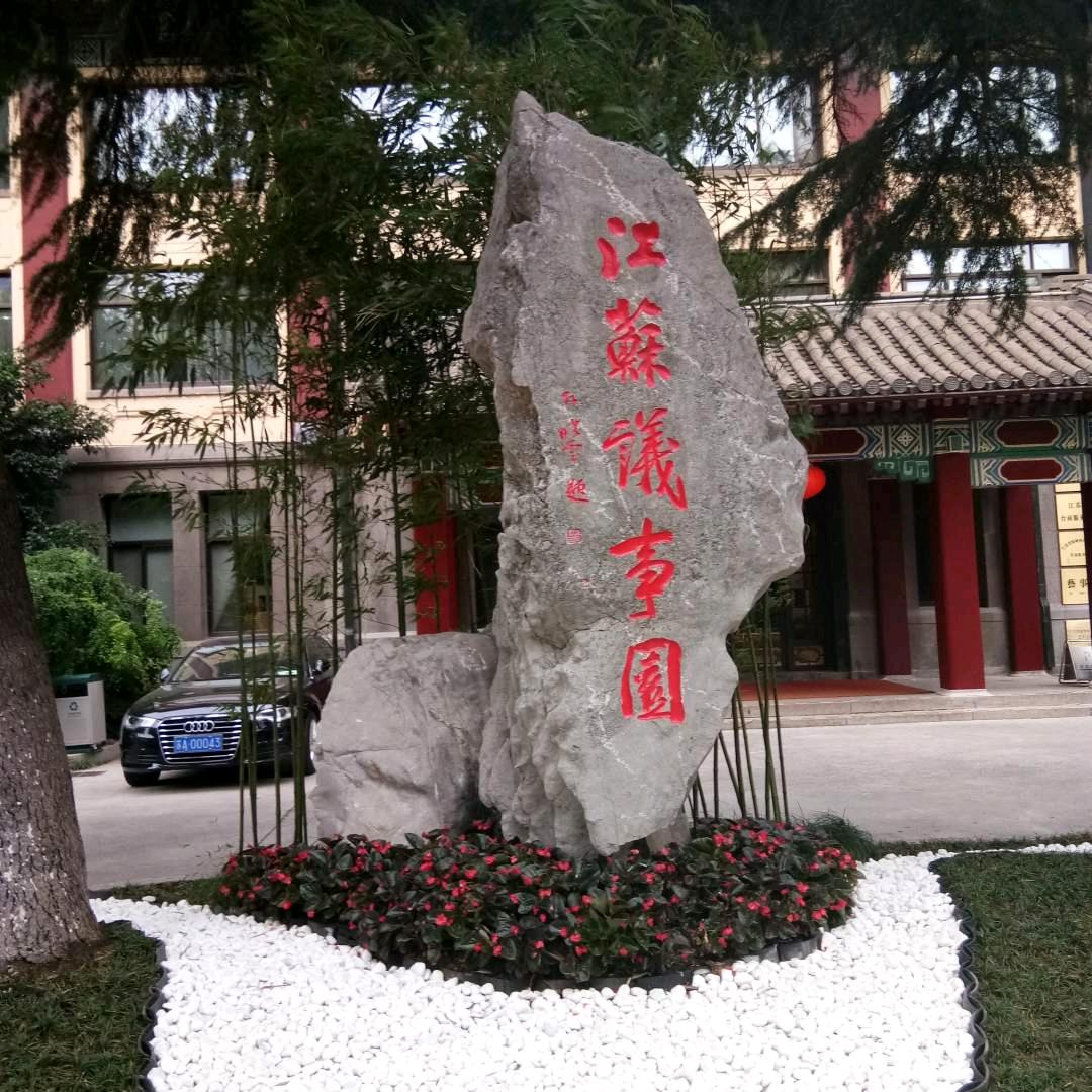 雨中的夜