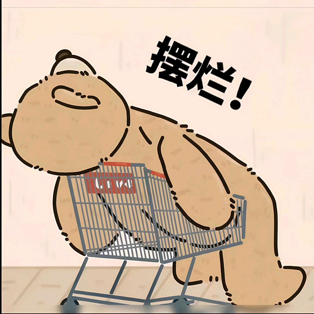 遇见久久
