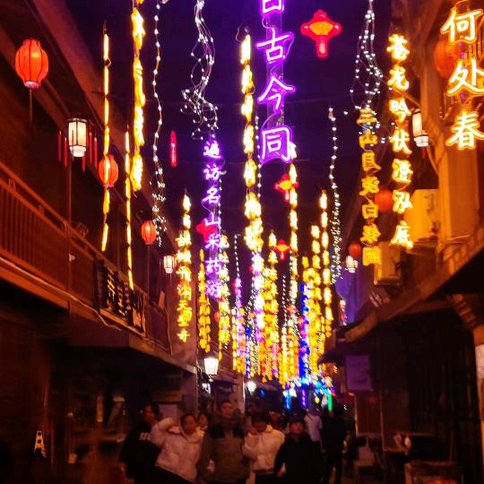 龍爷