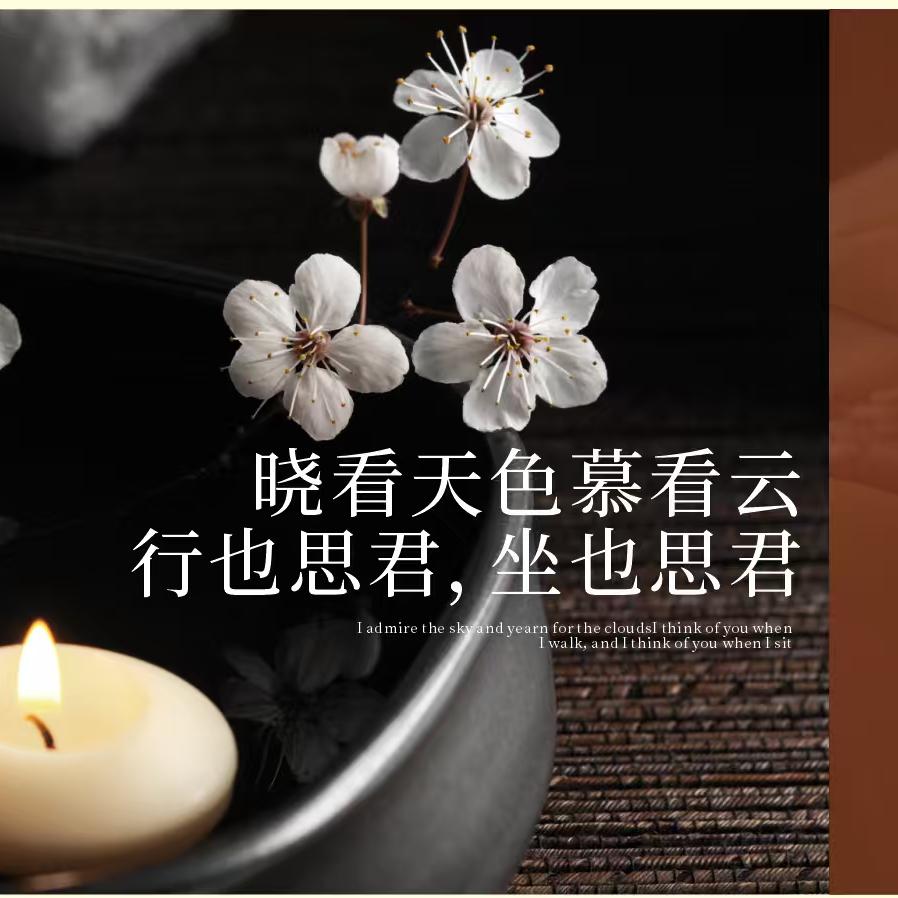 风吟阁沐足SPA官方号