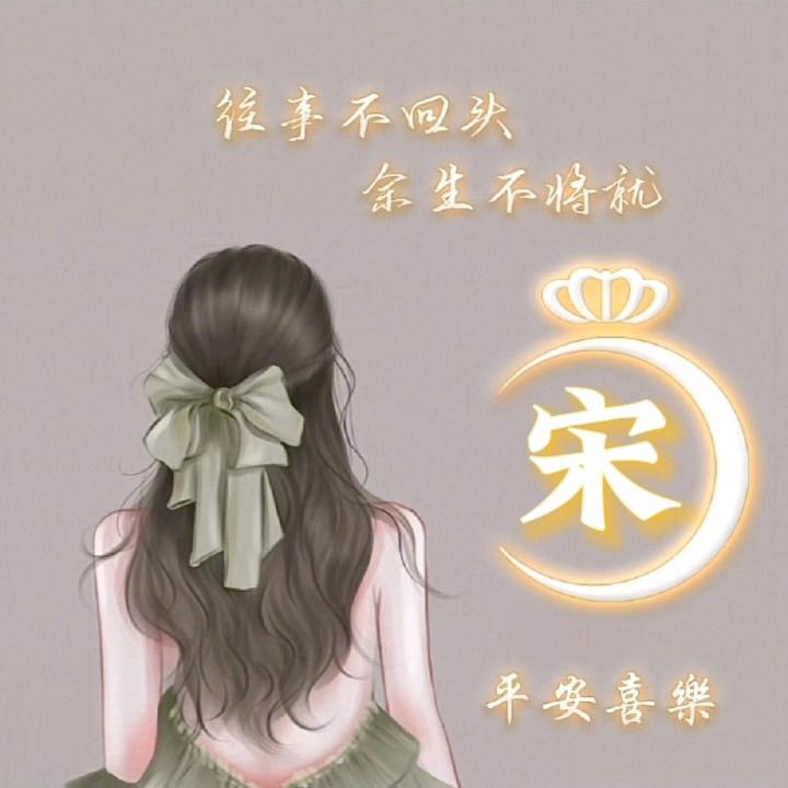 楠丫头。私密账号🐇🐇文殊菩萨