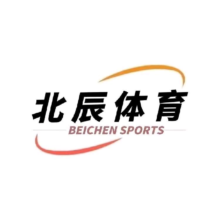 A北辰体育终端🏅