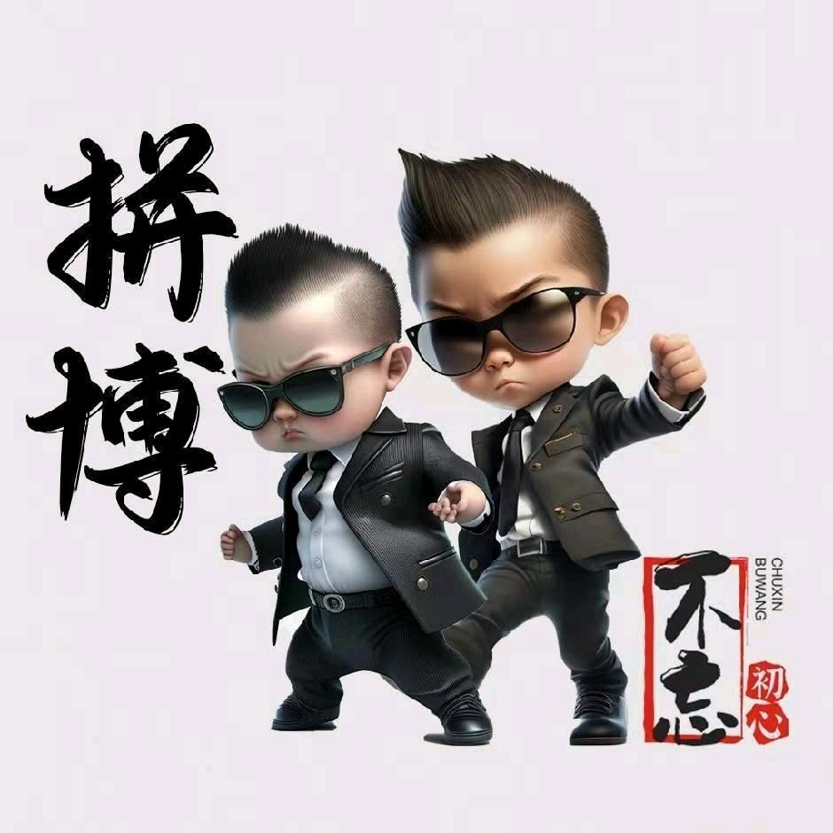 戒烟戒酒不戒你