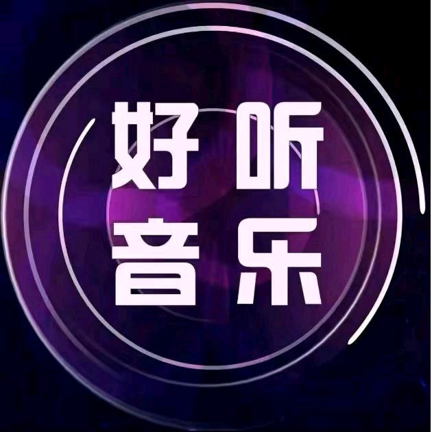 等你来
