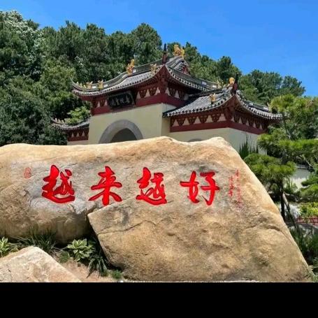 淄博东茂轻工制品有限公司