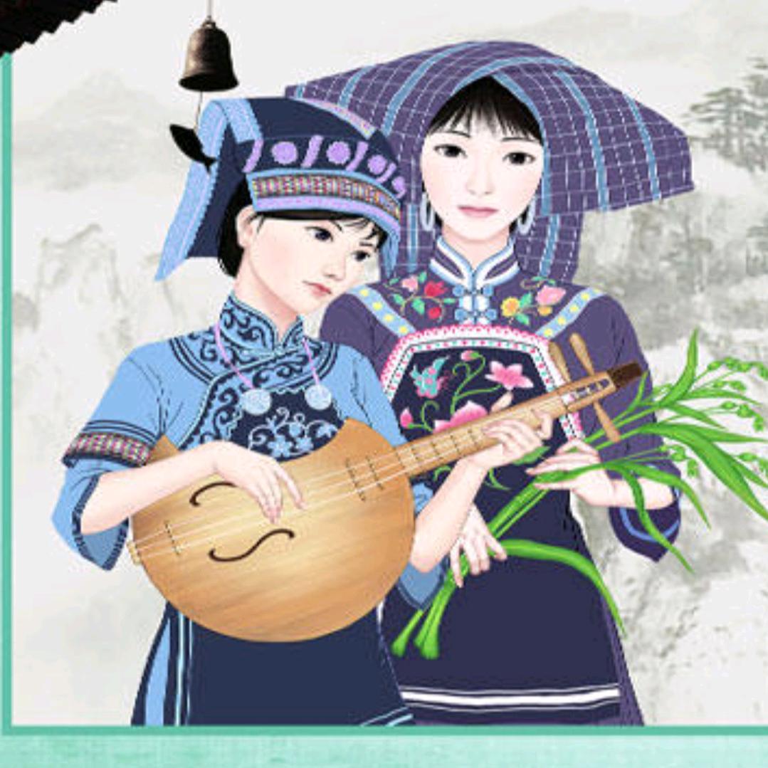 布依族古歌