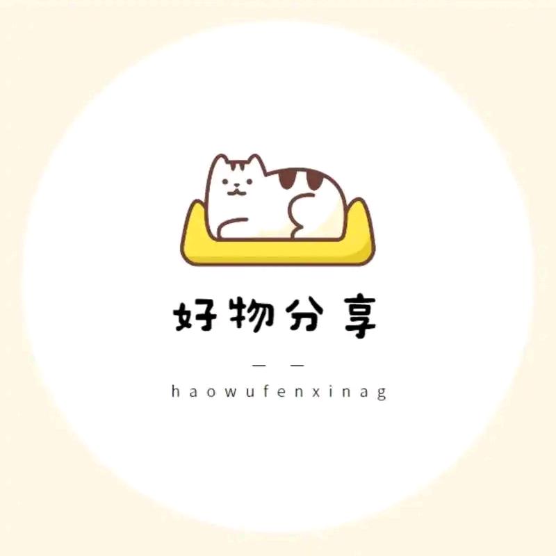 聪聪分享好品