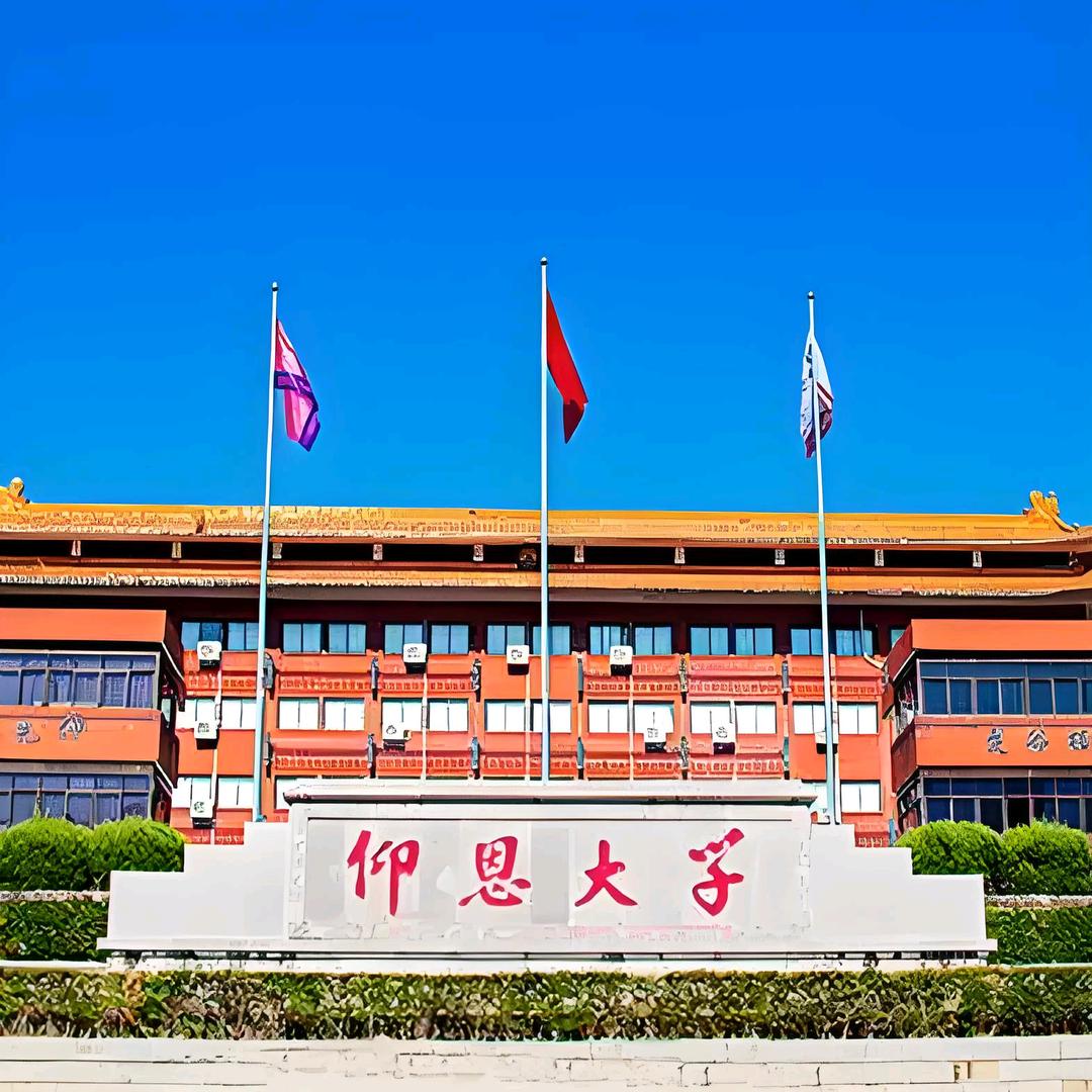 仰恩大学23级学长小林