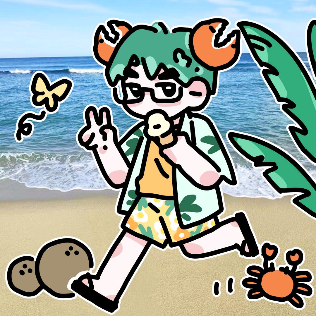 涵莠