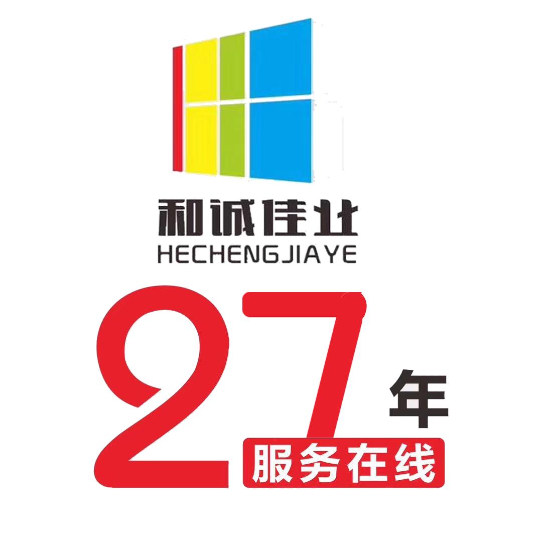 和诚佳业-手机推荐官