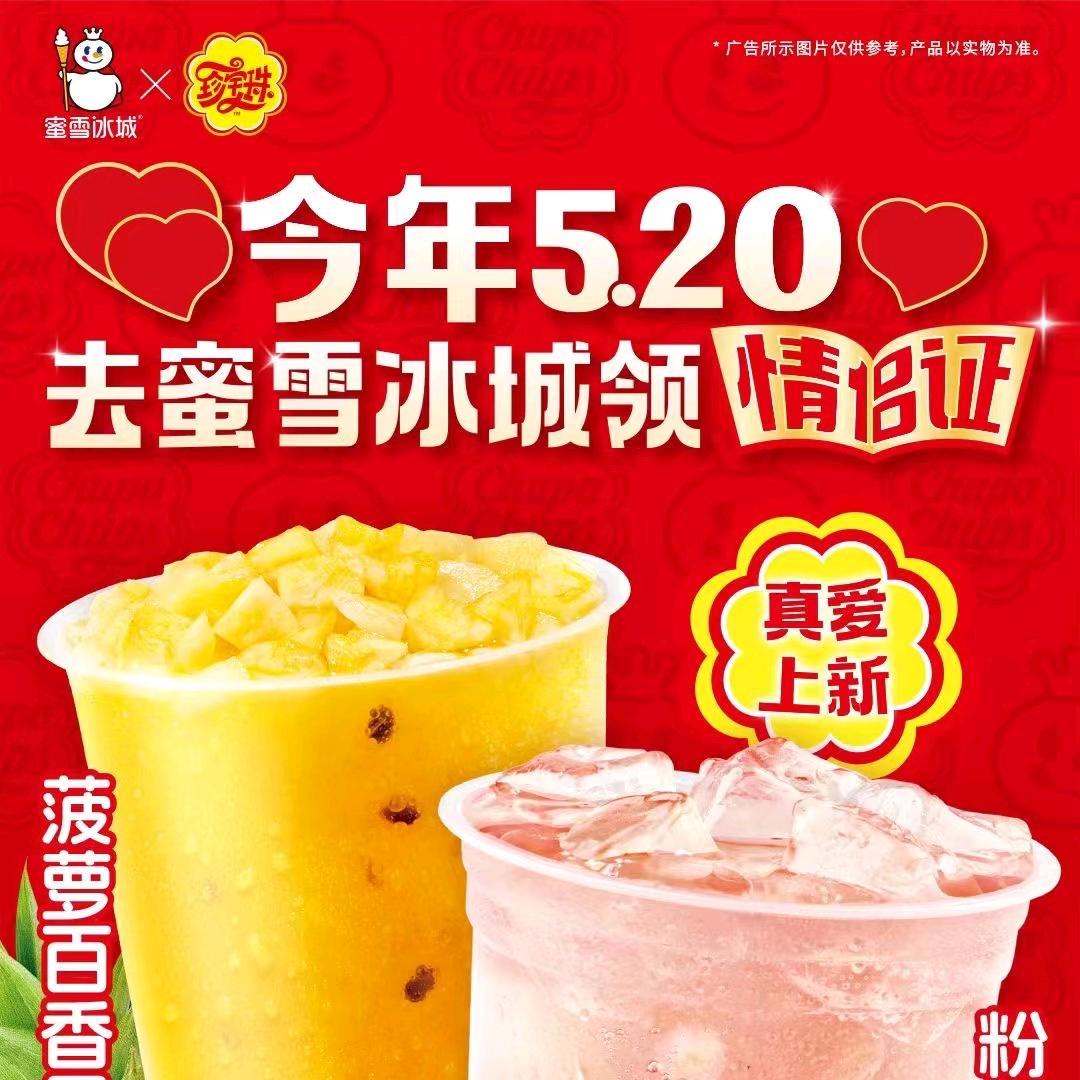 新沂市弘祥奶茶店