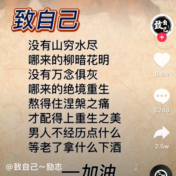 学习永远不晚
