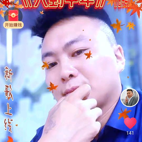 🐉香烟到头终是灰💔爱情到头终是悲🐉
