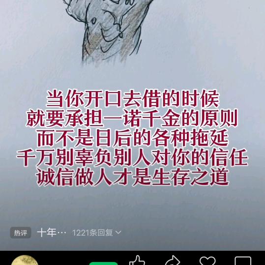 单身男人