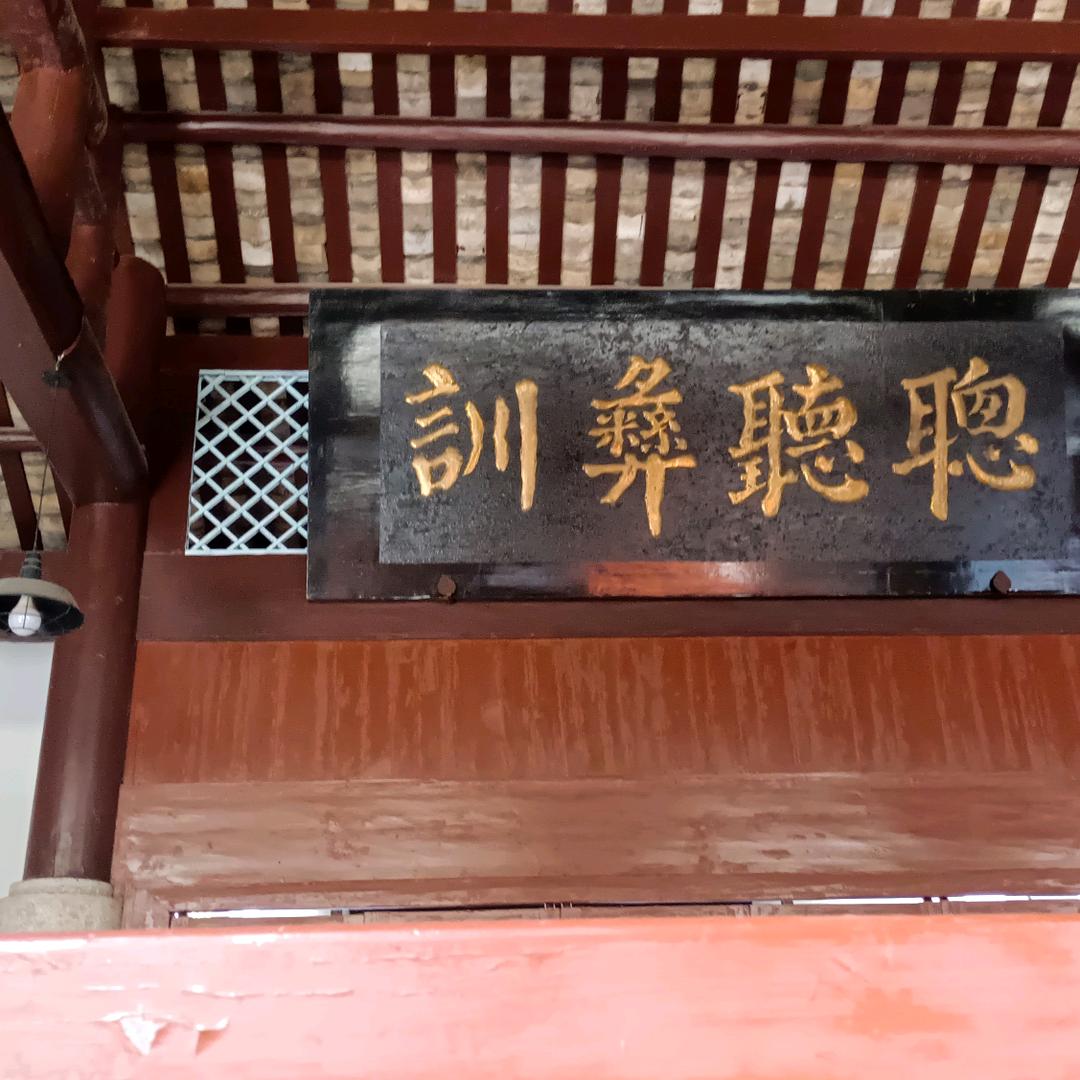 等风等雨
