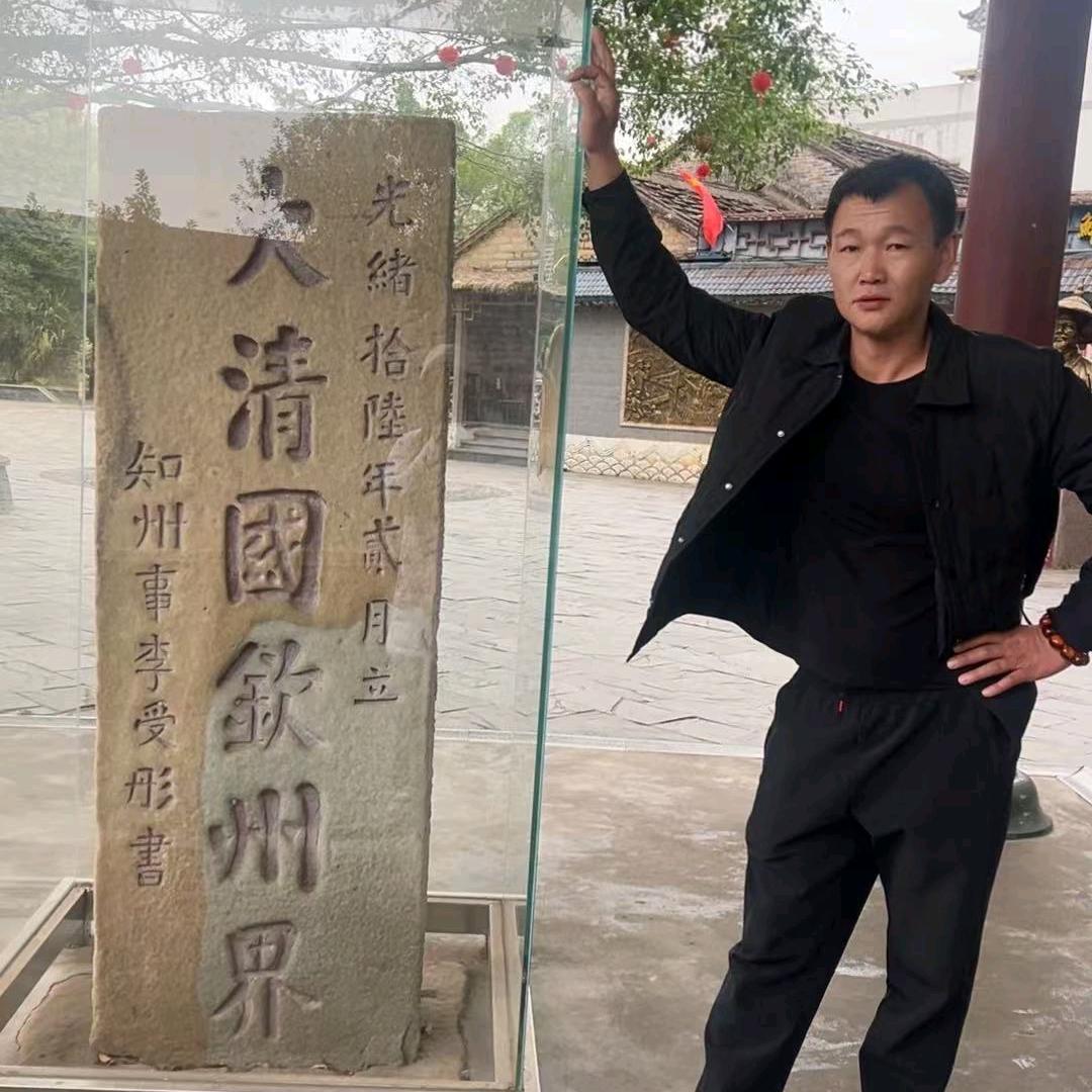 鹏 ！