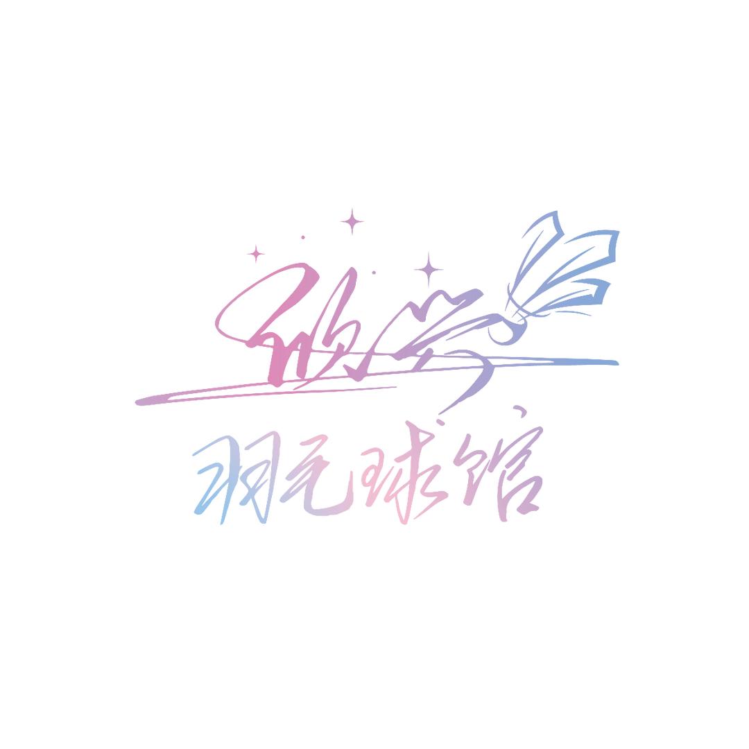 欣兴·羽毛球馆🏸