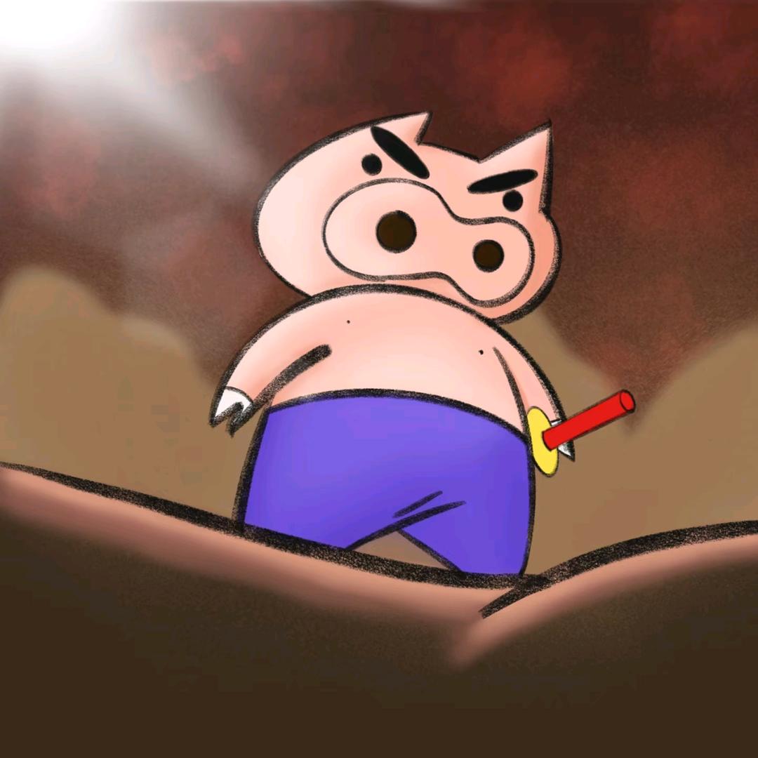 Un