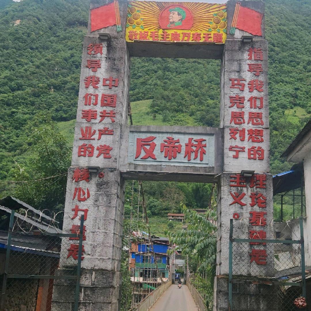 贵爷