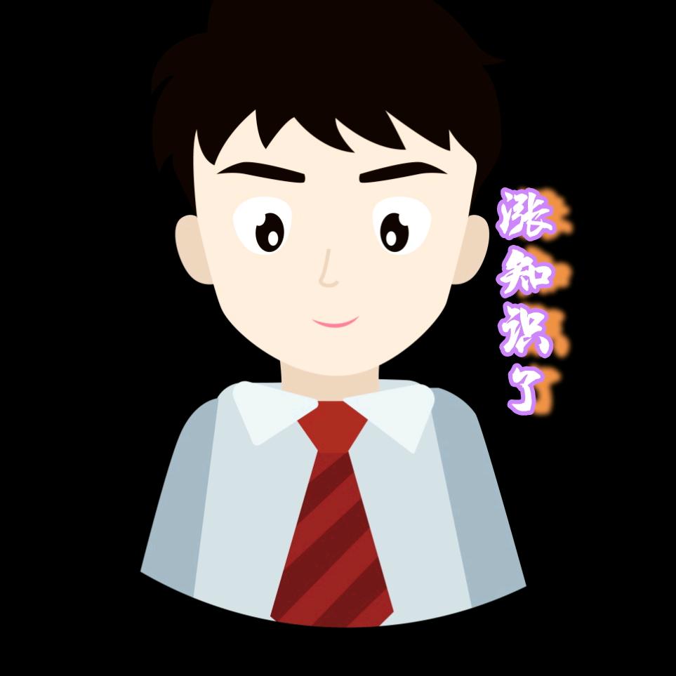 户外知识锦集（发）