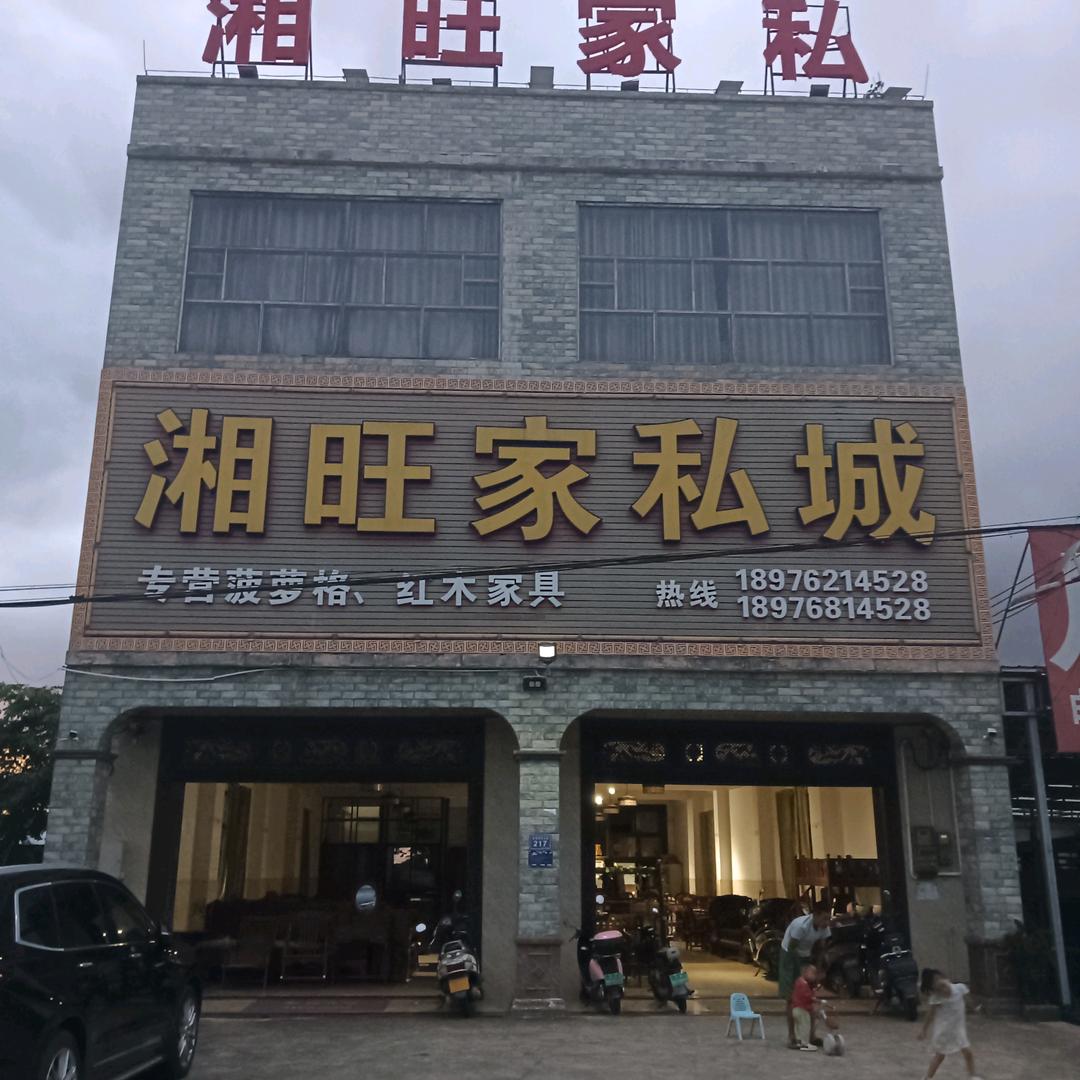 人在旅途