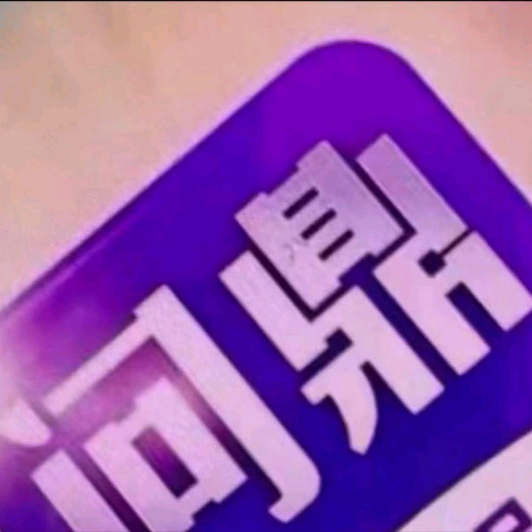 🔗这里