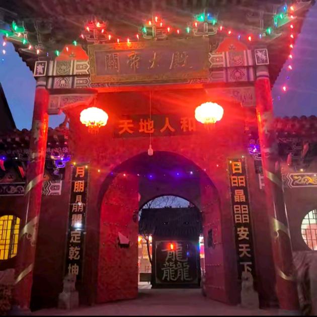 善缘（一心向善）