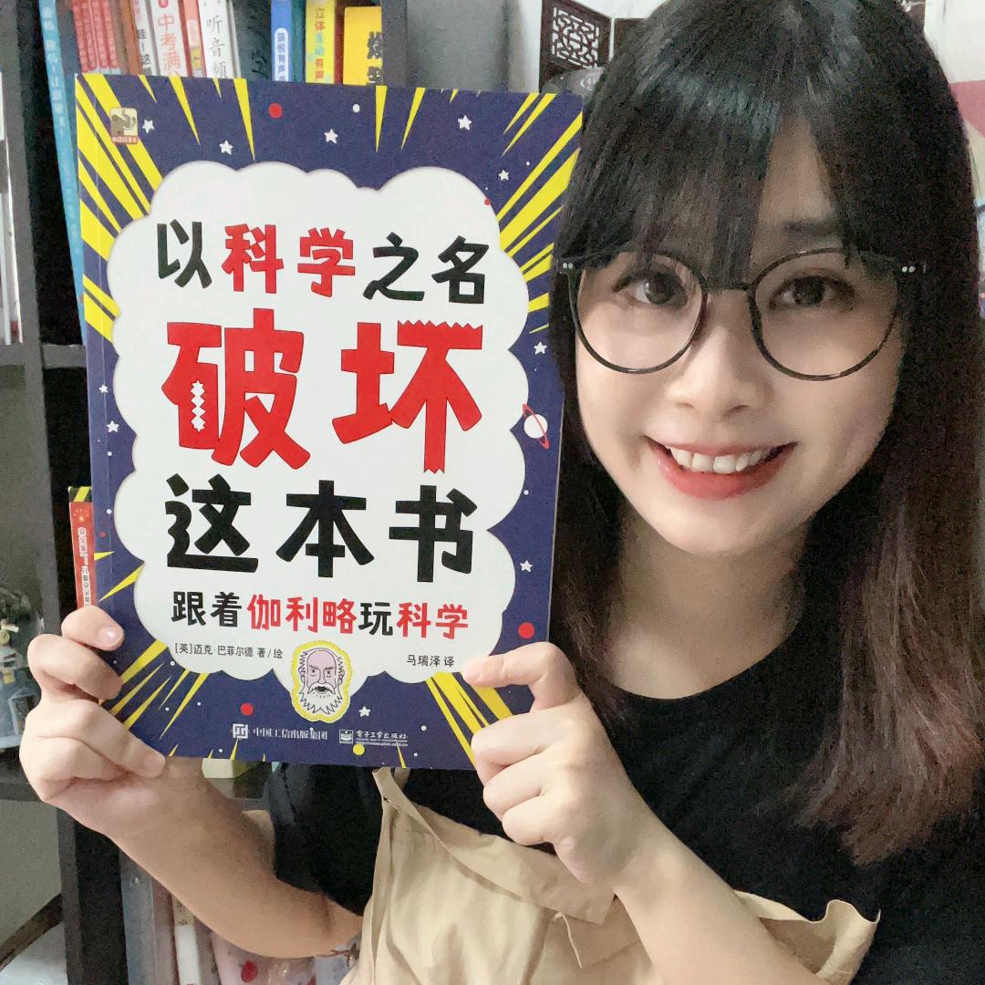 团子妈妈育儿