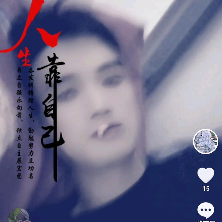 爱情港湾
