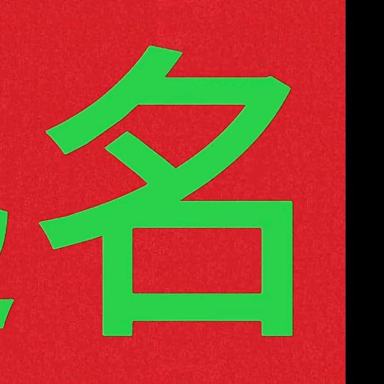 壹祥起名