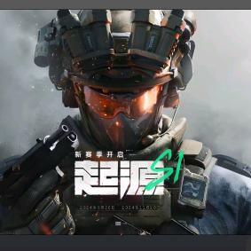 三角洲行动（磊子）