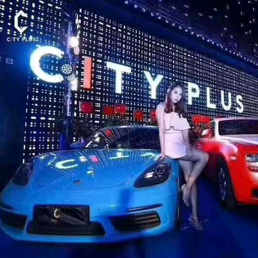 娱乐达人CT酒吧