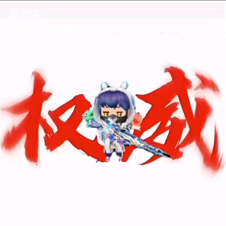 迷空六